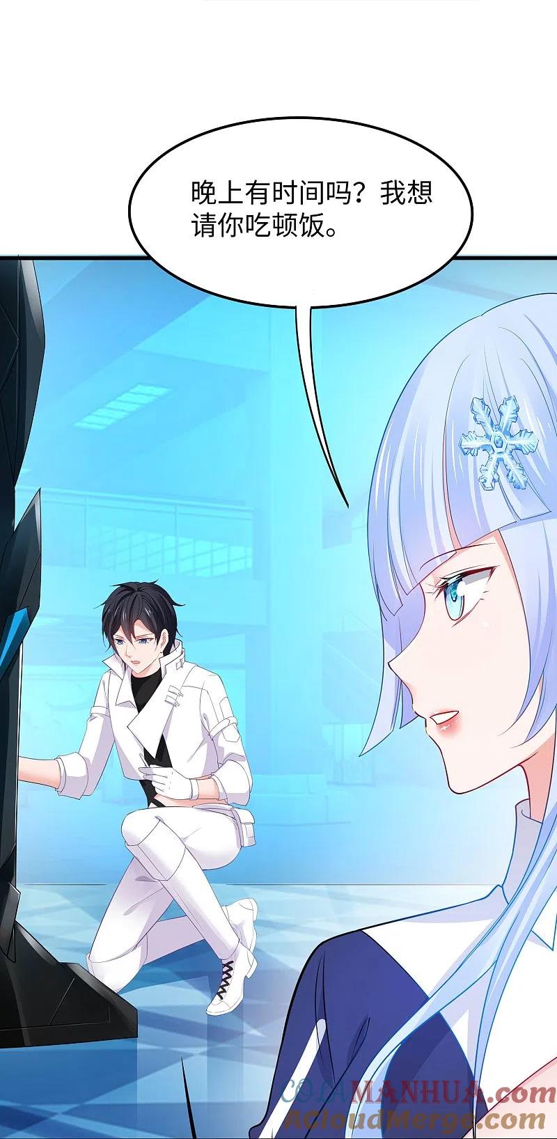无敌学霸系统 第237话 开高达救人，太嚣张 第11页