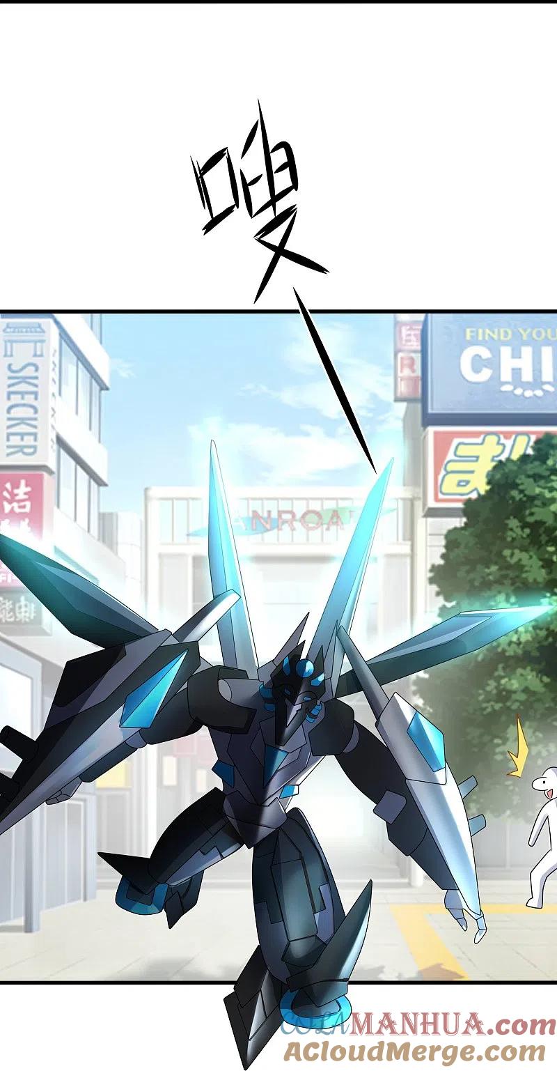 无敌学霸系统 第237话 开高达救人，太嚣张 第35页