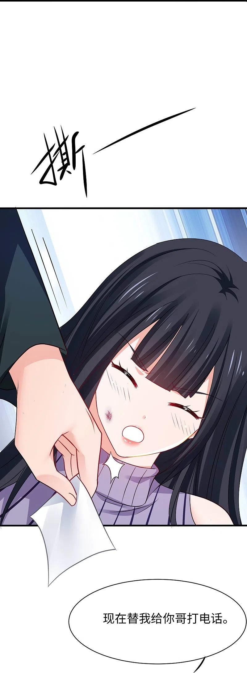 无敌学霸系统 第237话 开高达救人，太嚣张 第8页