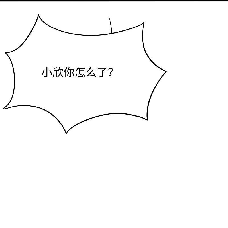 无敌学霸系统 第237话 开高达救人，太嚣张 第16页