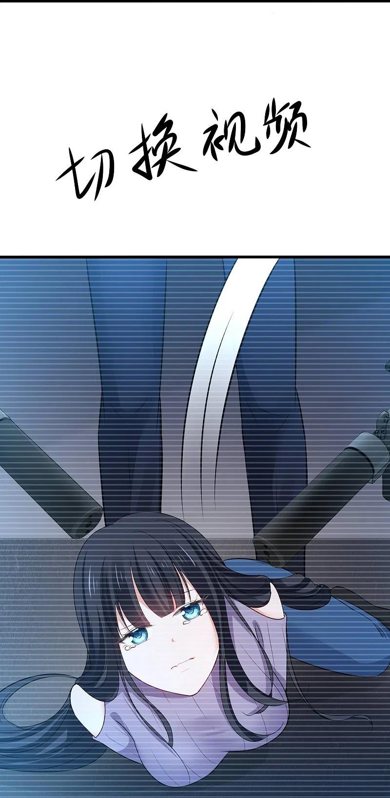 无敌学霸系统 第237话 开高达救人，太嚣张 第18页