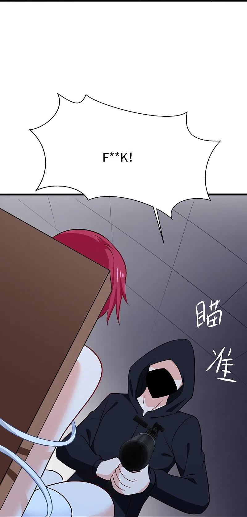 无敌学霸系统 第238话 有儿童被劫持？ 第18页