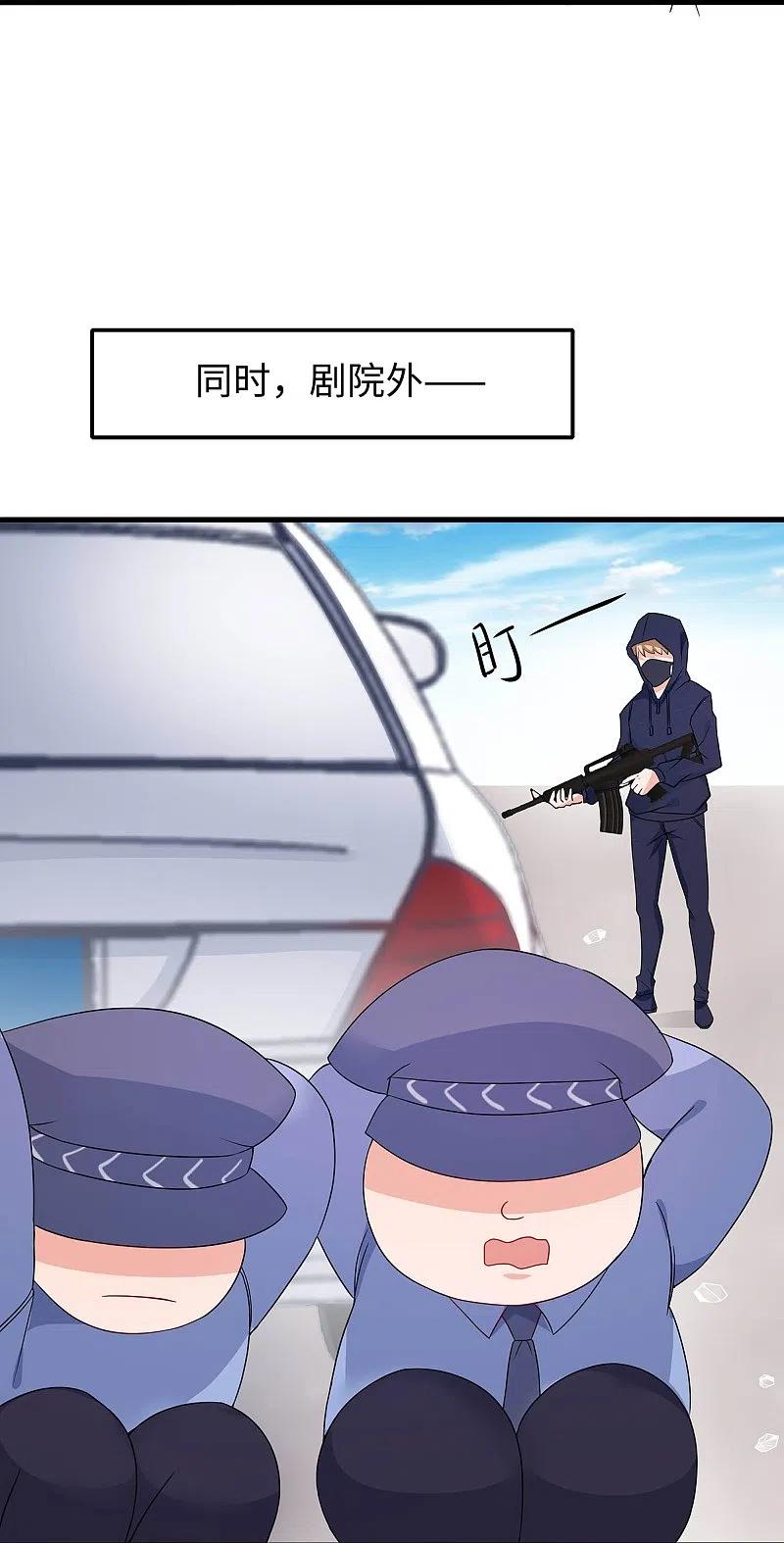 无敌学霸系统 第239话 我看见变形金刚了 第14页