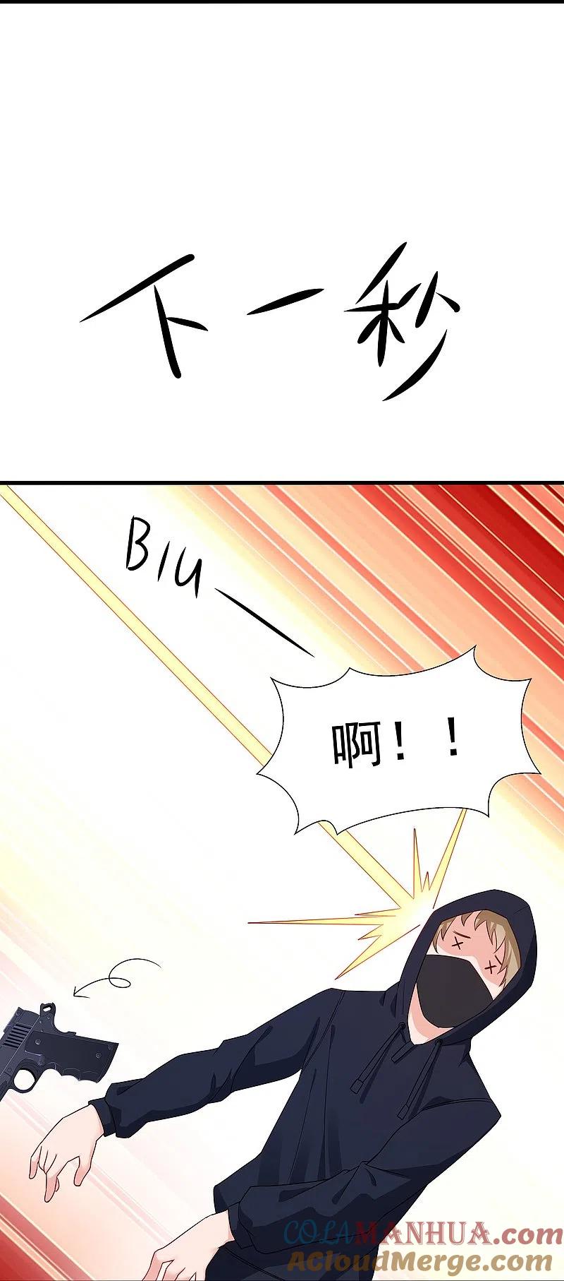 无敌学霸系统 第239话 我看见变形金刚了 第31页