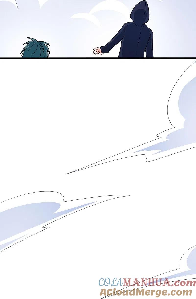 无敌学霸系统 第240话 他好强！好讨厌的感觉啊！ 第5页