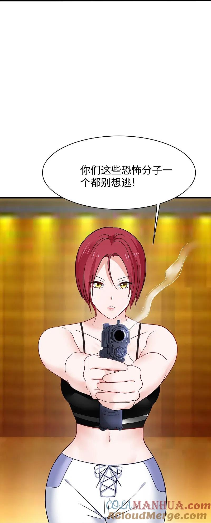 无敌学霸系统 第240话 他好强！好讨厌的感觉啊！ 第11页