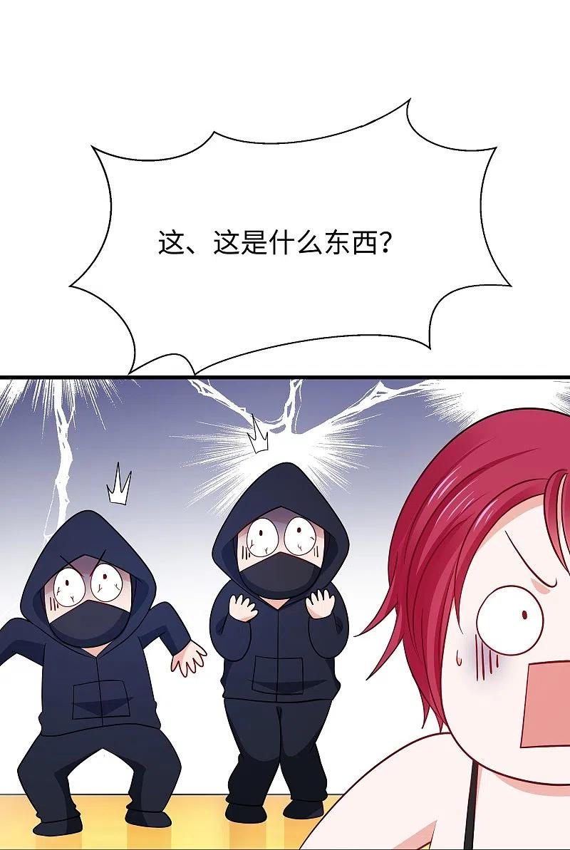 无敌学霸系统 第240话 他好强！好讨厌的感觉啊！ 第6页