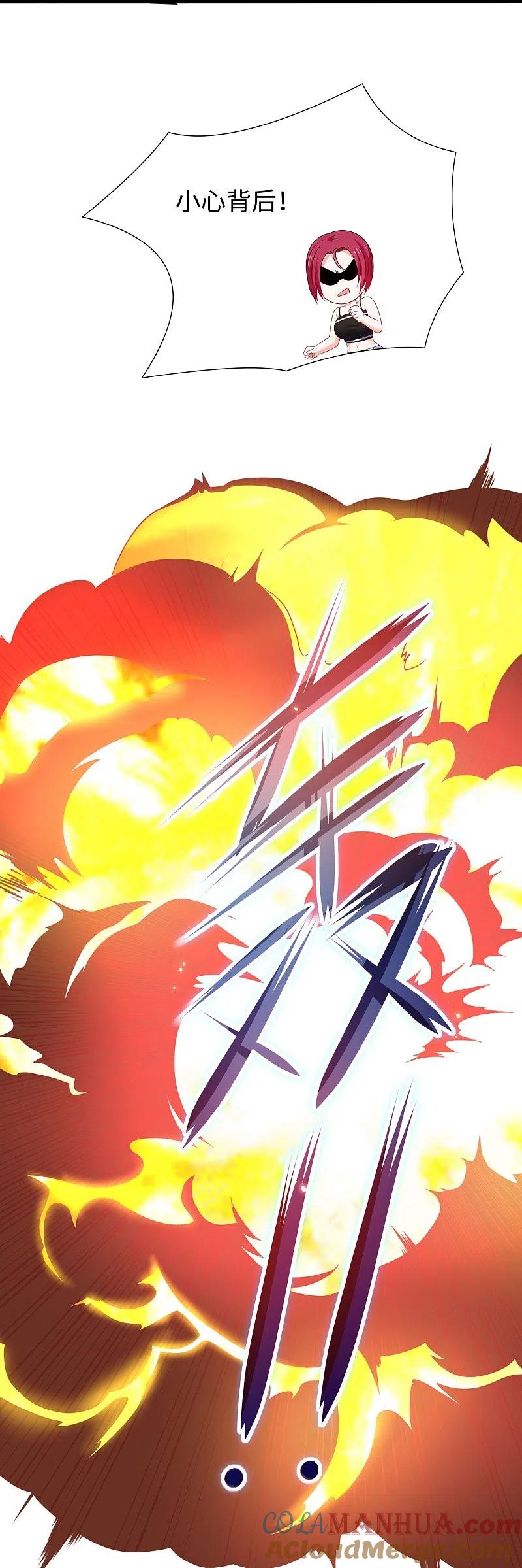 无敌学霸系统 第240话 他好强！好讨厌的感觉啊！ 第25页