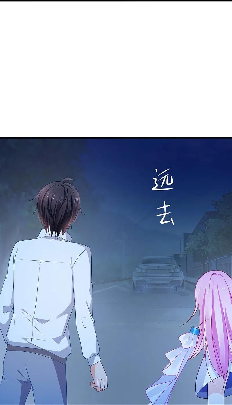 无敌学霸系统 第242话 不信我的成就？给你开眼 第14页