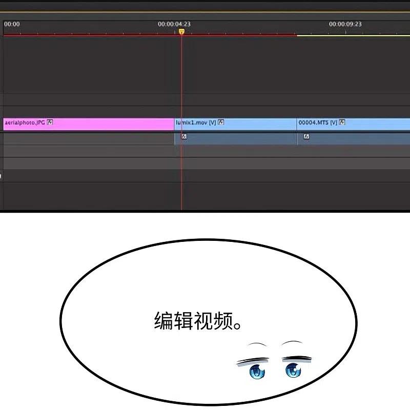 无敌学霸系统 第242话 不信我的成就？给你开眼 第22页