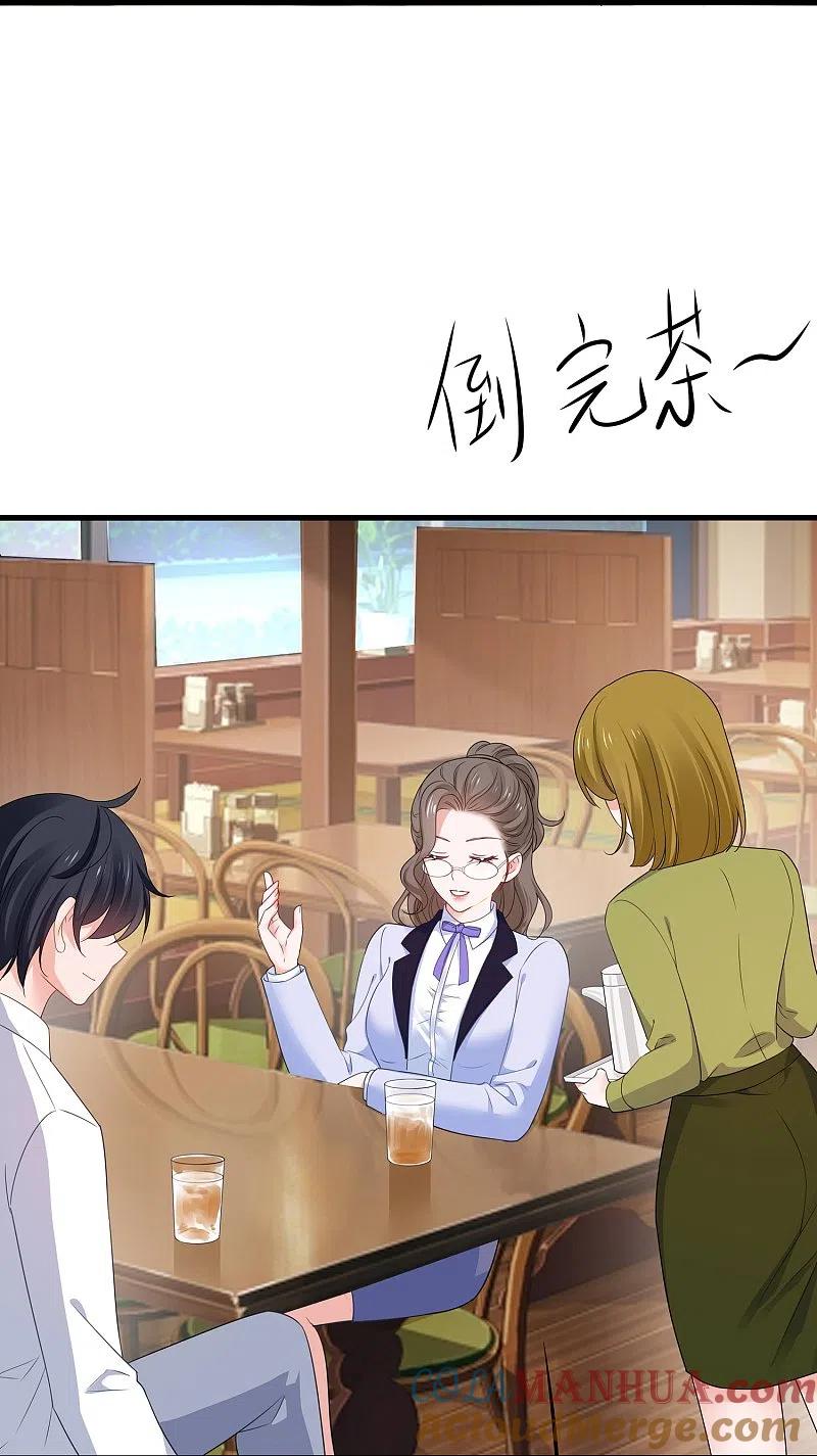 无敌学霸系统 第243话 强电池！秒杀特某拉 第25页