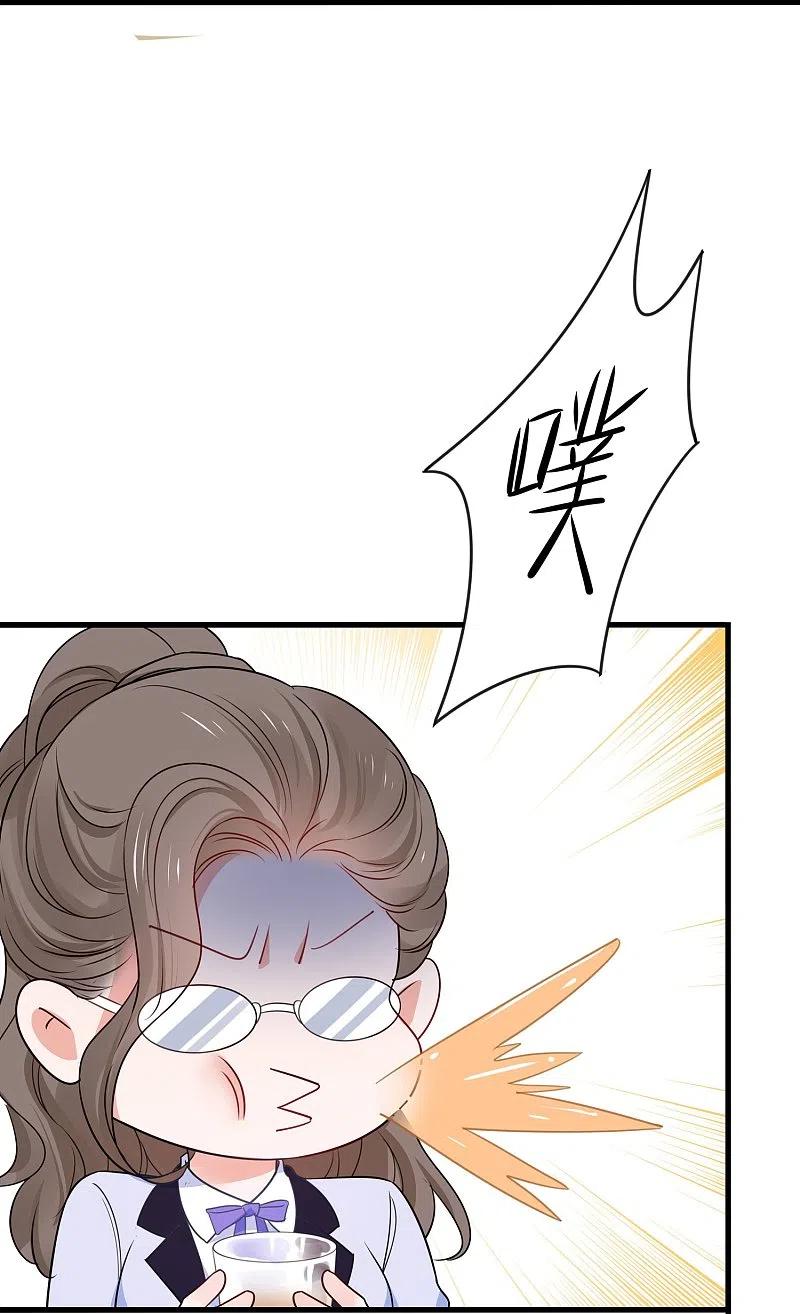无敌学霸系统 第243话 强电池！秒杀特某拉 第28页