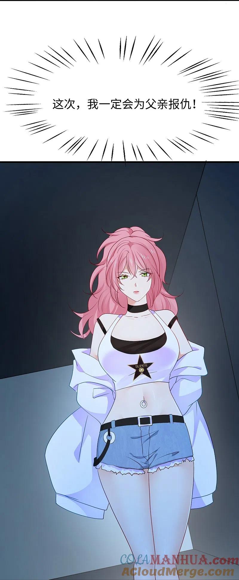 无敌学霸系统 第243话 强电池！秒杀特某拉 第9页