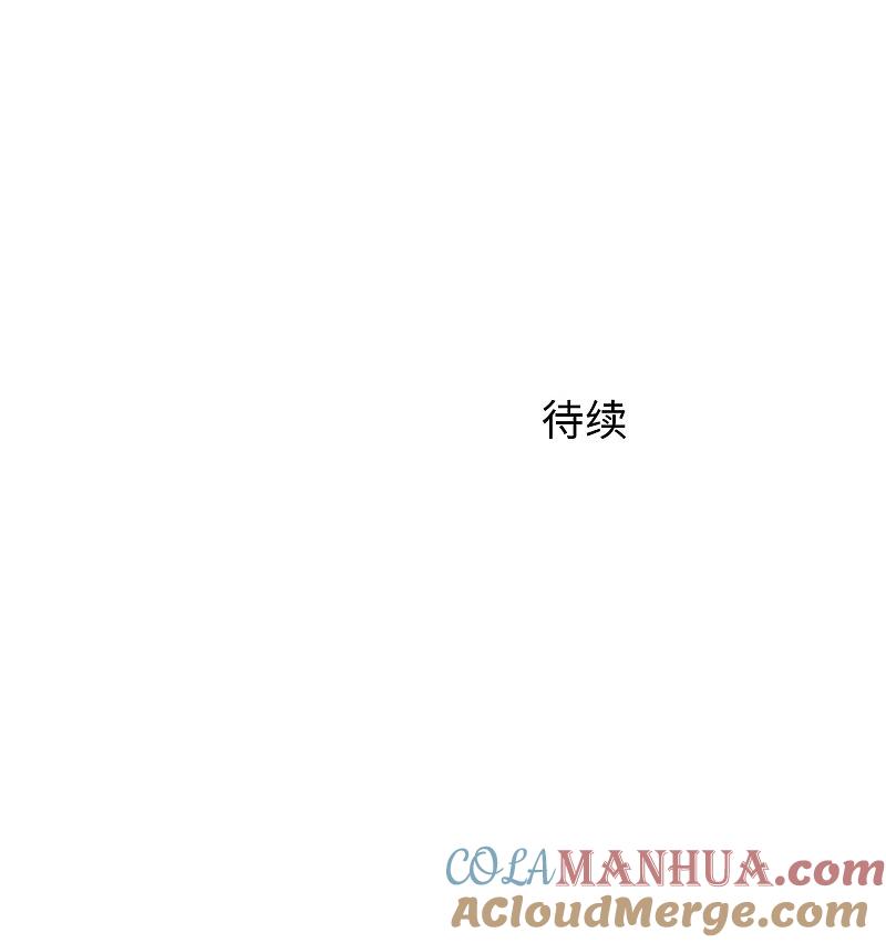 无敌学霸系统 第244话 你的电车来自未来 第35页