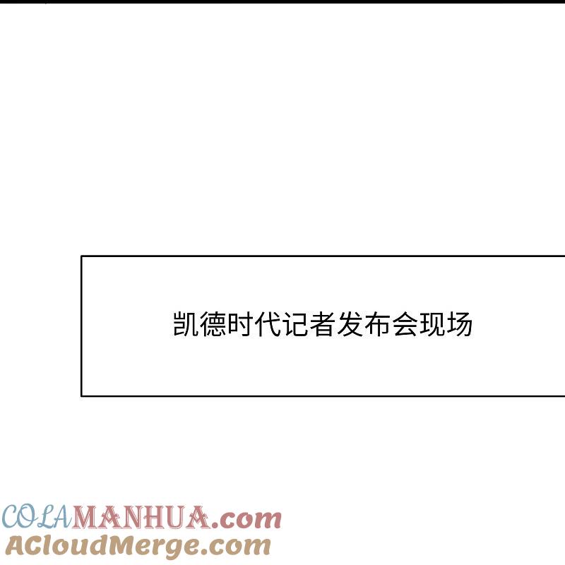 无敌学霸系统 第245话 迷你核反应堆？ 第7页