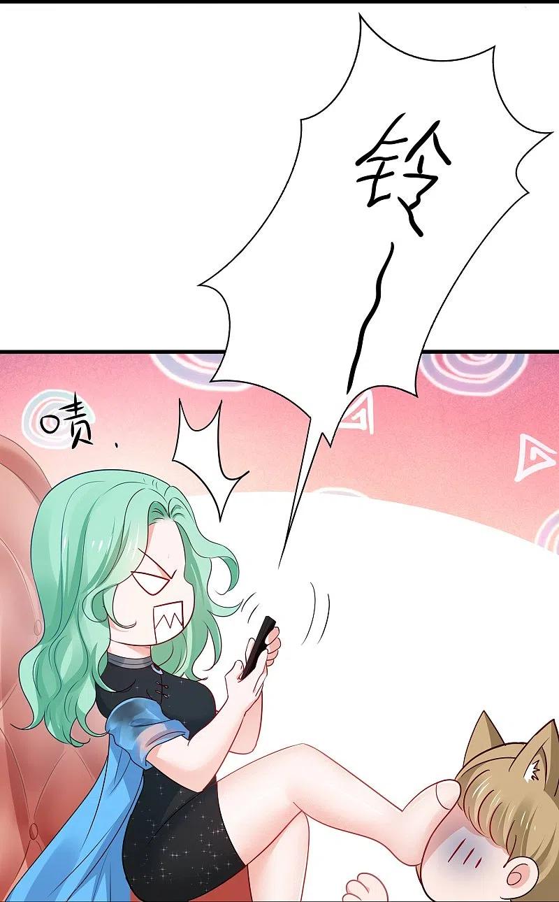 无敌学霸系统 第245话 迷你核反应堆？ 第4页