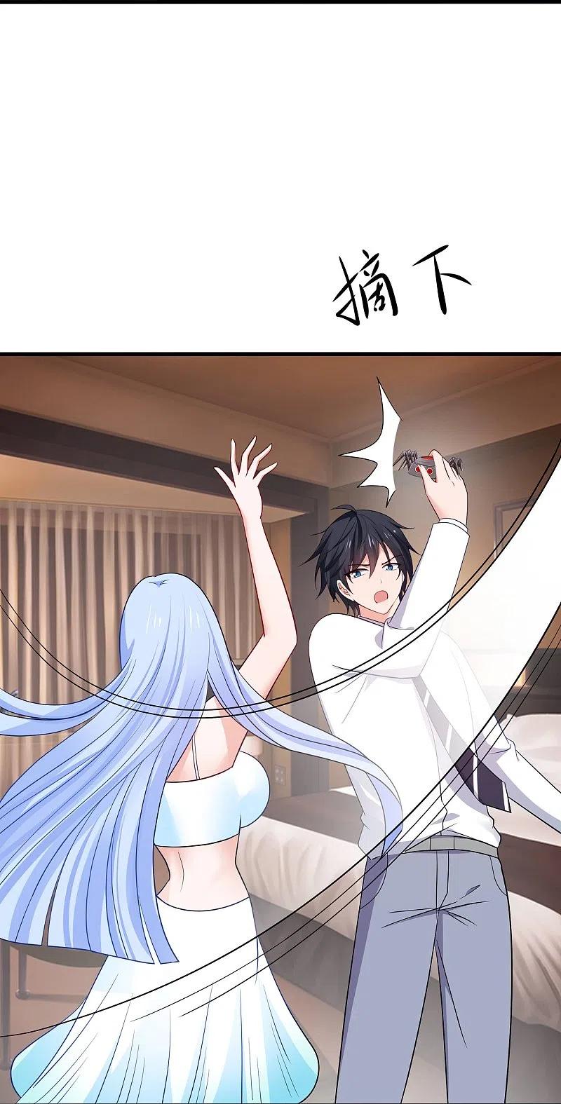 无敌学霸系统 第248话 她被操控了 第10页