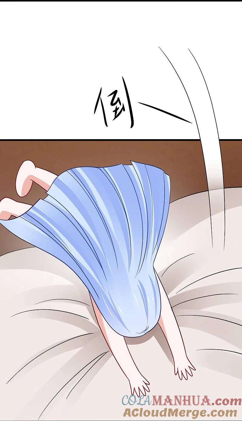 无敌学霸系统 第248话 她被操控了 第11页