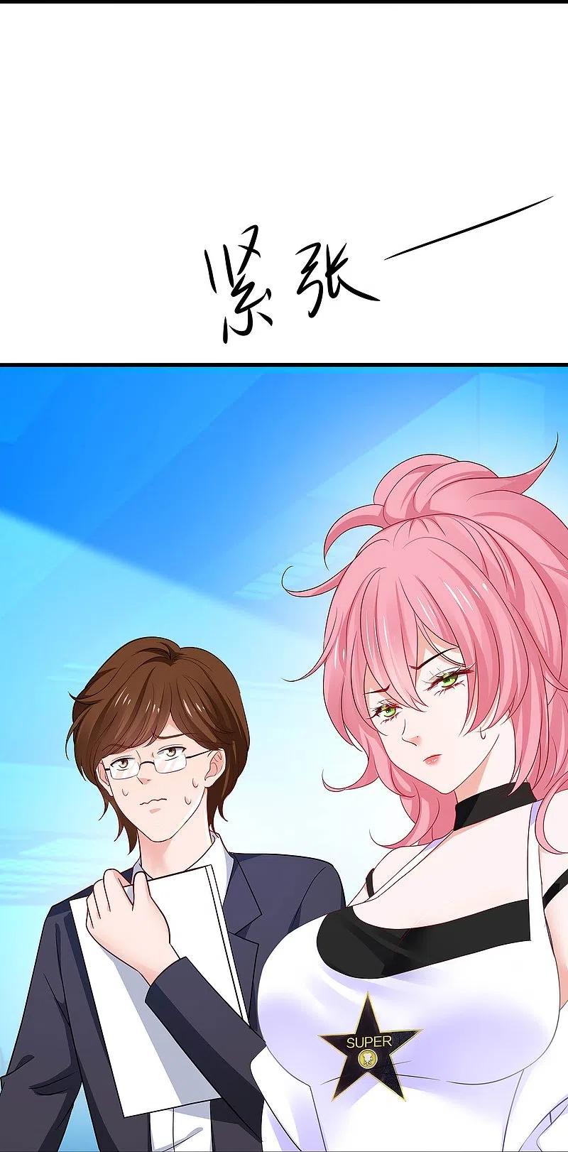 无敌学霸系统 第249话 欧塔星，卷土重来 第27页