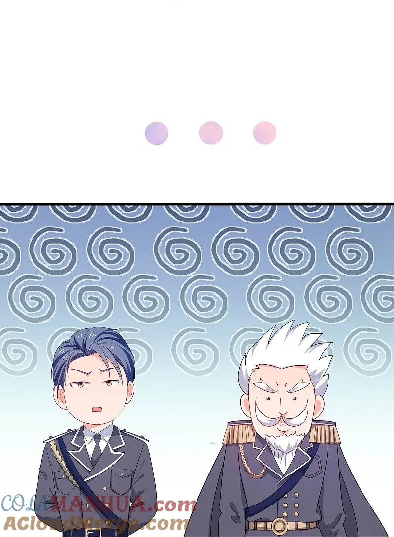 无敌学霸系统 第249话 欧塔星，卷土重来 第2页