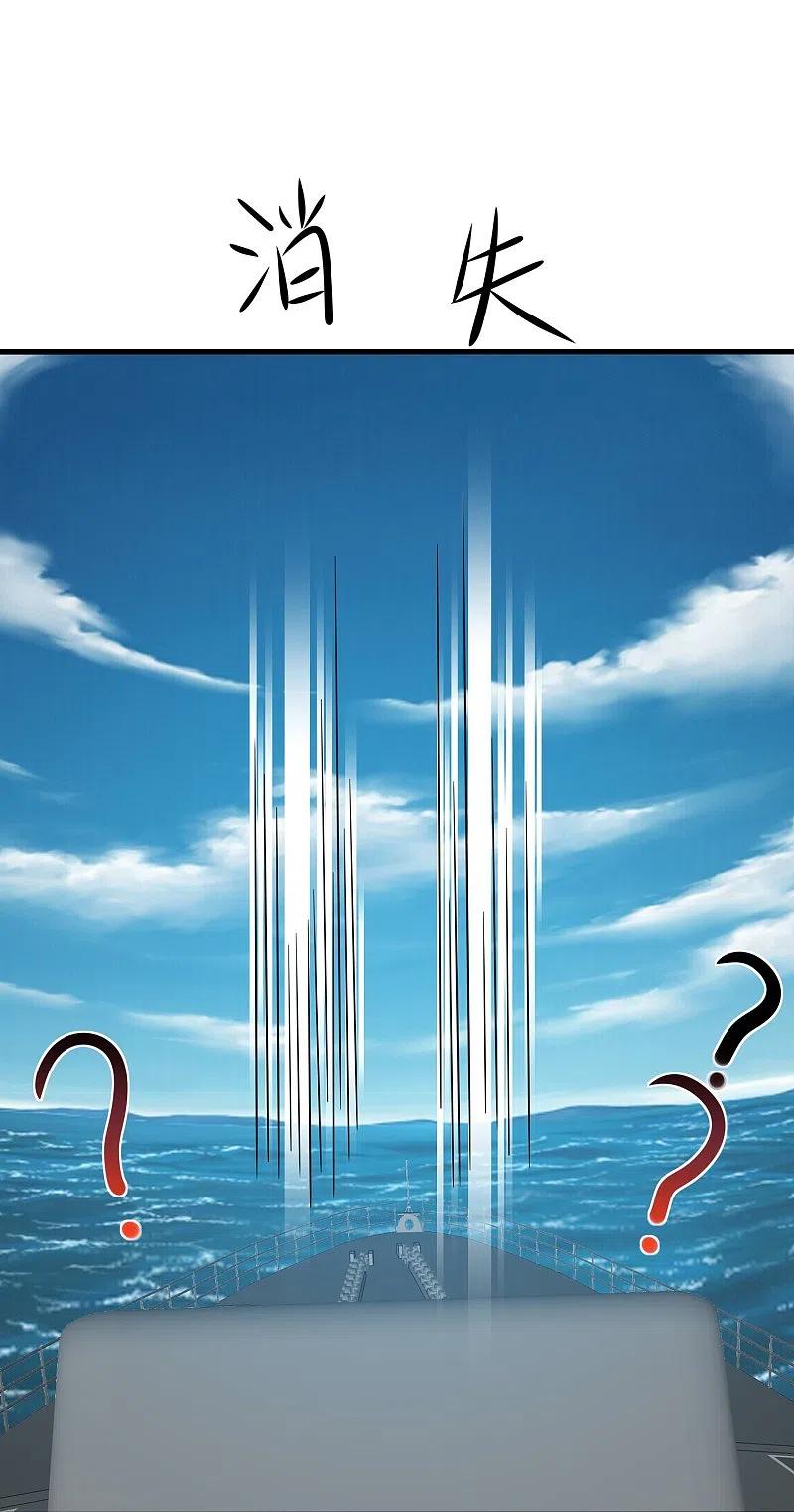 无敌学霸系统 第250话 雷达检测不到啊 第30页