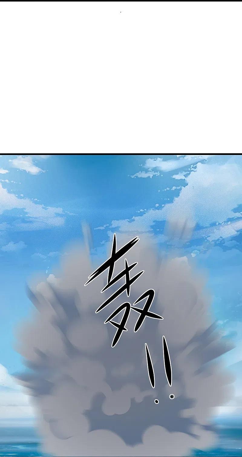 无敌学霸系统 第251话 你也算隐形？我是真正的隐形！ 第16页