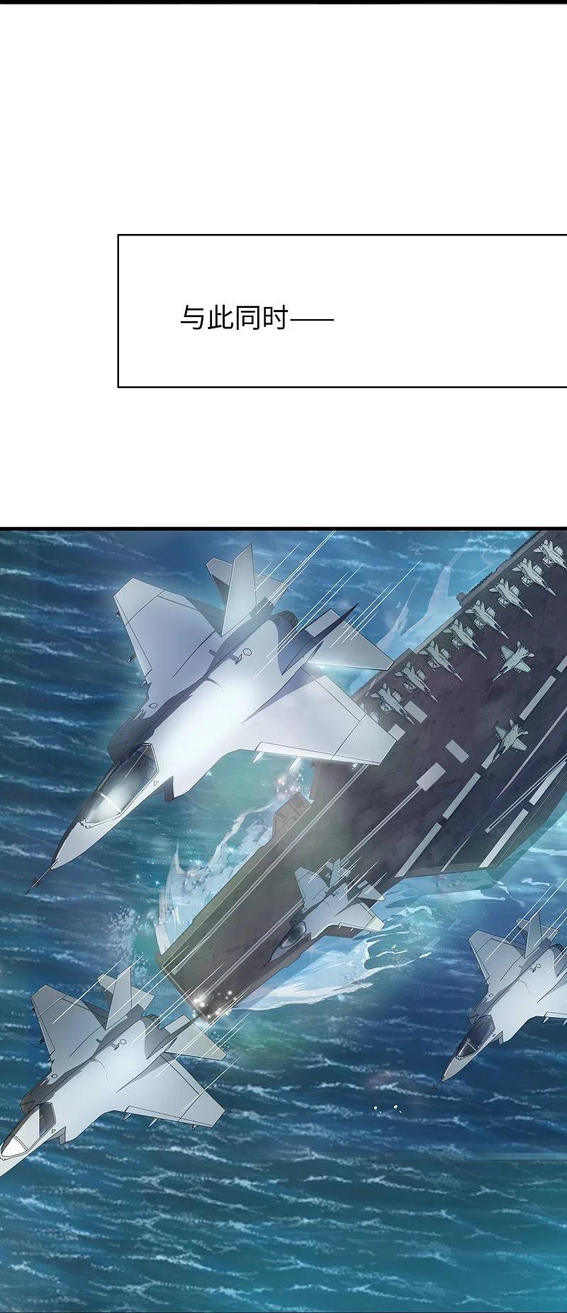 无敌学霸系统 第251话 你也算隐形？我是真正的隐形！ 第18页