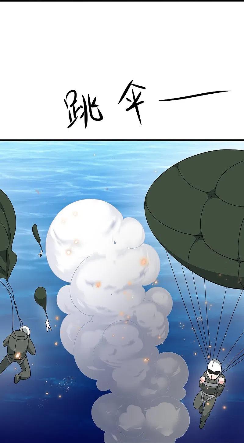 无敌学霸系统 第252话 随手抓艘军舰 第14页