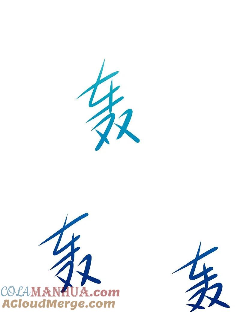 无敌学霸系统 第252话 随手抓艘军舰 第21页