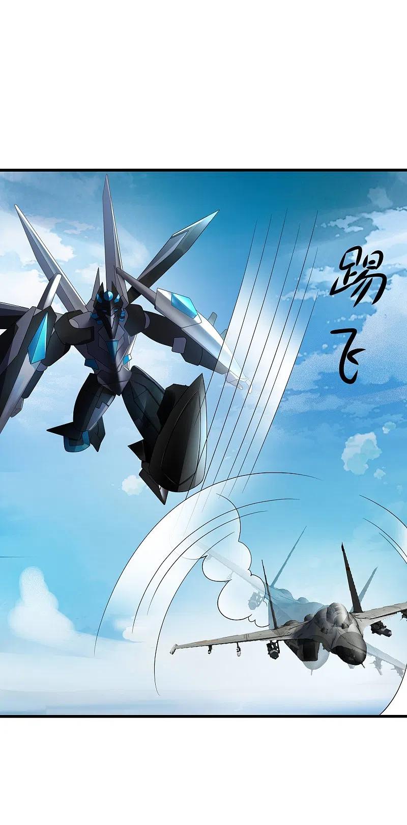 无敌学霸系统 第252话 随手抓艘军舰 第2页