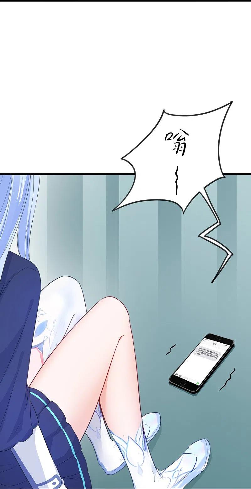 无敌学霸系统 第253话 封锁华夏科技！ 第14页