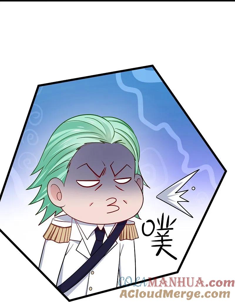 无敌学霸系统 第254话 学姐是我的助手？ 第5页
