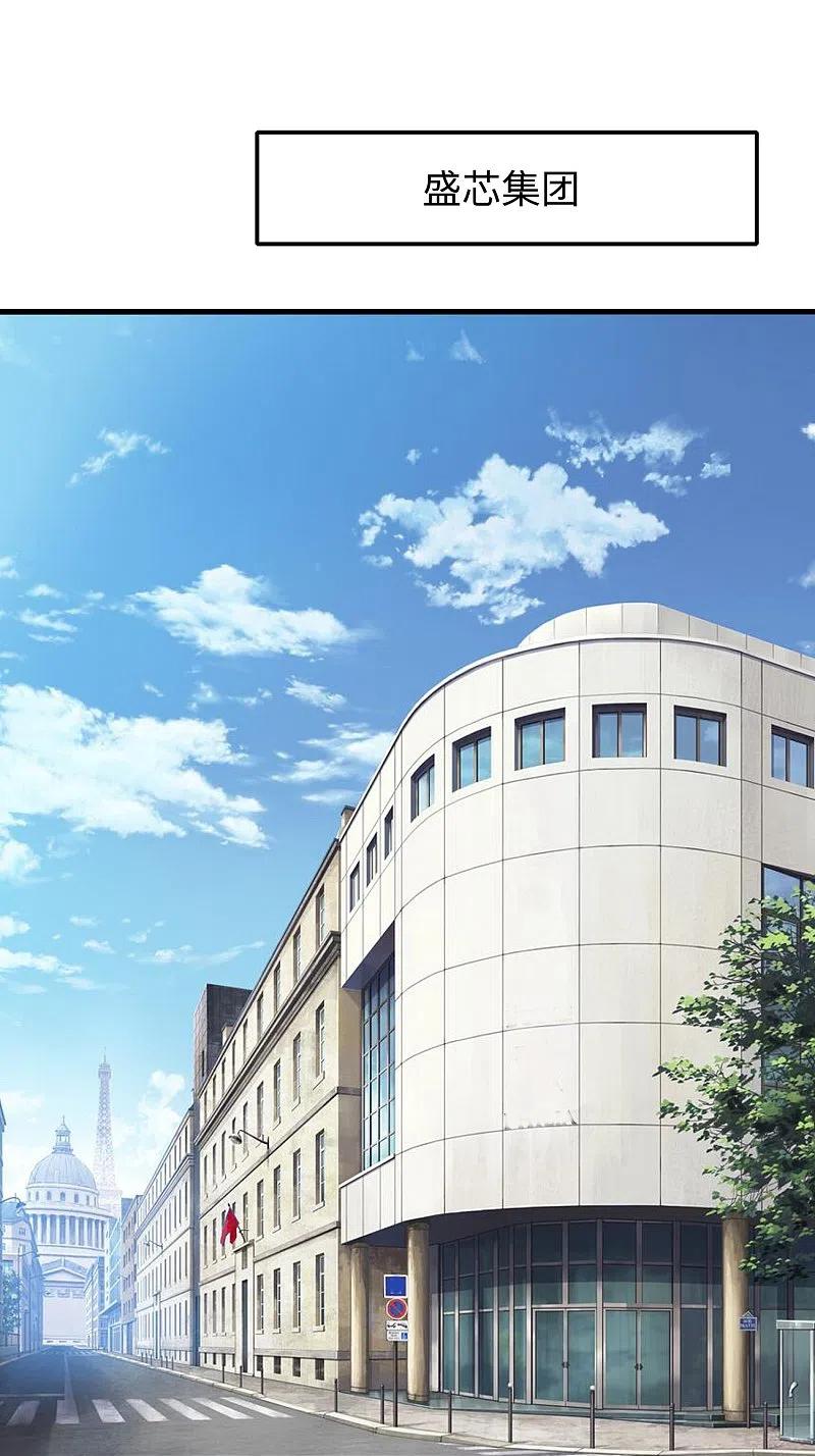 无敌学霸系统 第254话 学姐是我的助手？ 第26页