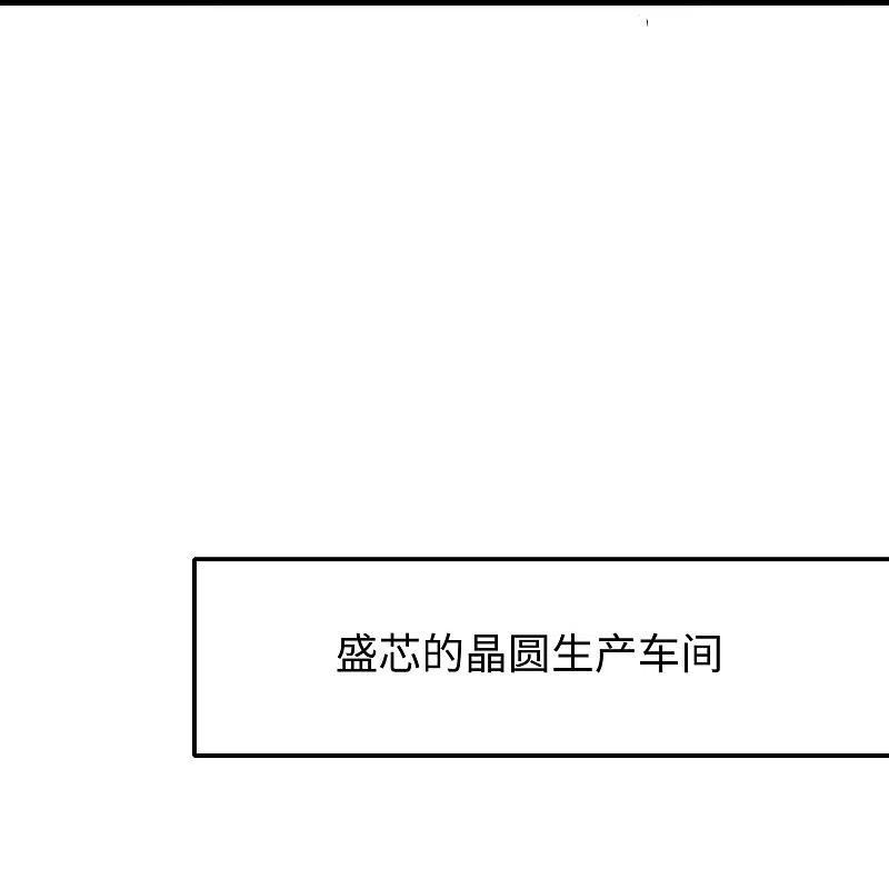 无敌学霸系统 第255话 他满口谎言 第14页