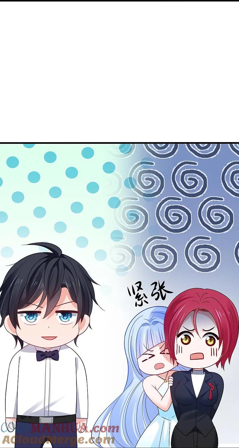 无敌学霸系统 第255话 他满口谎言 第31页