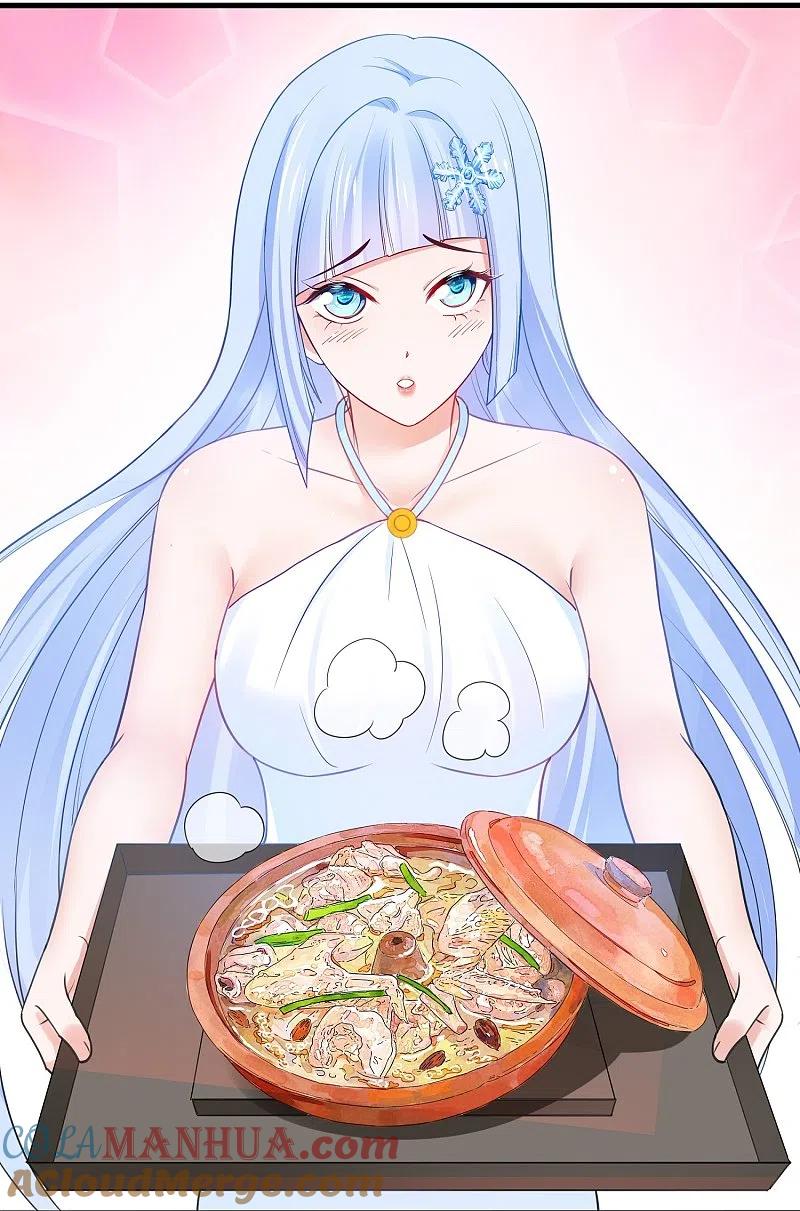 无敌学霸系统 第256话 乖女儿把握机会 第23页