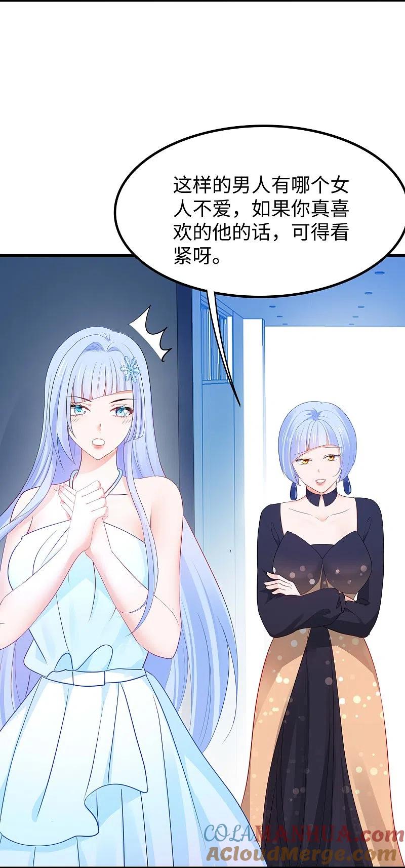 无敌学霸系统 第258话 不可能！华夏人作弊！ 第5页
