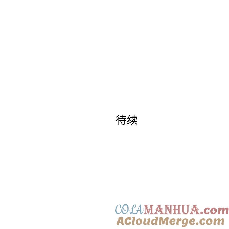 无敌学霸系统 第258话 不可能！华夏人作弊！ 第37页