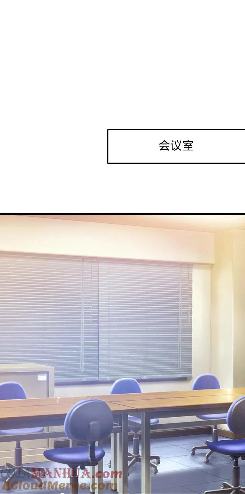 无敌学霸系统 第258话 不可能！华夏人作弊！ 第19页