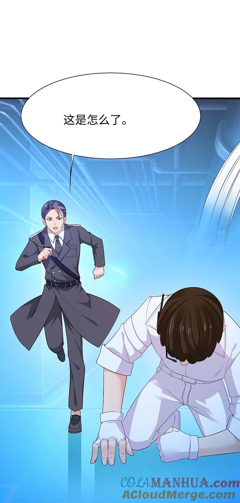 无敌学霸系统 第259话 组建军队？不错！ 第19页