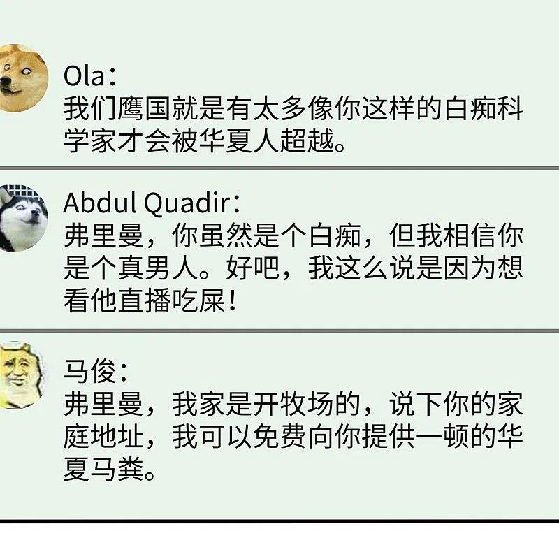 无敌学霸系统 第259话 组建军队？不错！ 第8页
