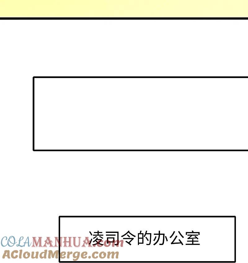 无敌学霸系统 第260话 你想开机甲吗？ 第25页