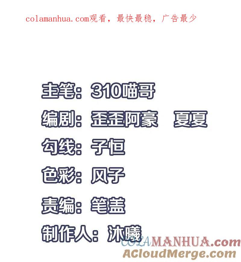 无敌学霸系统 第260话 你想开机甲吗？ 第1页