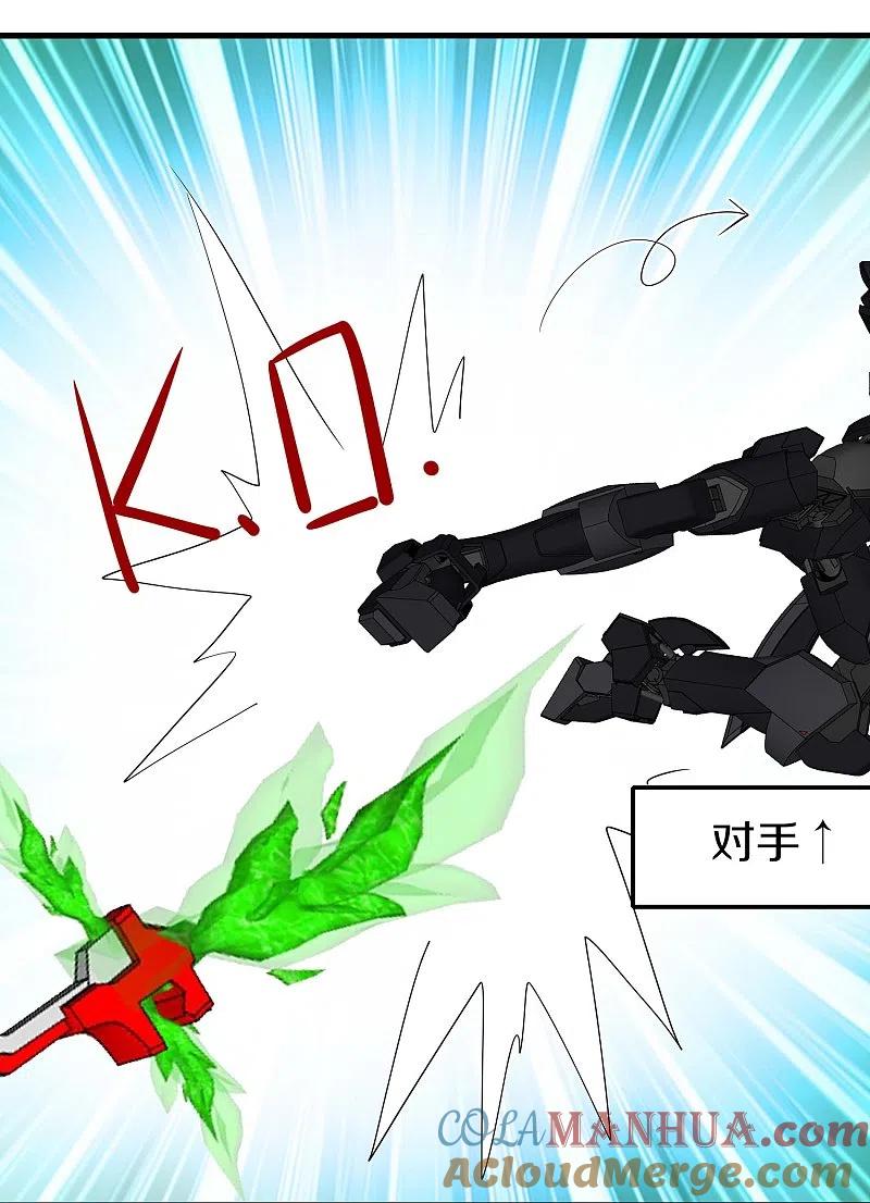 无敌学霸系统 第260话 你想开机甲吗？ 第13页