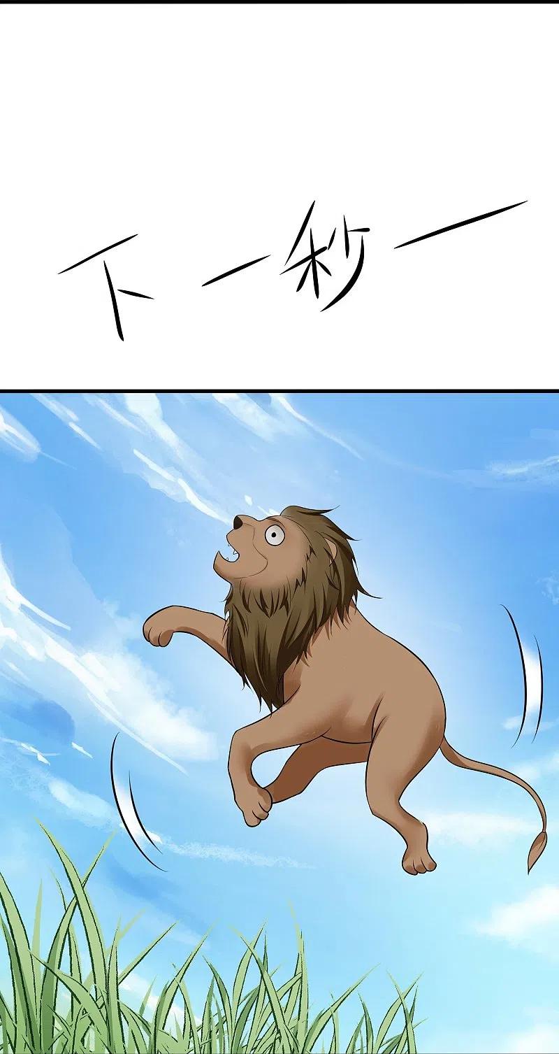 无敌学霸系统 第261话 太真实了！我投钱！ 第32页