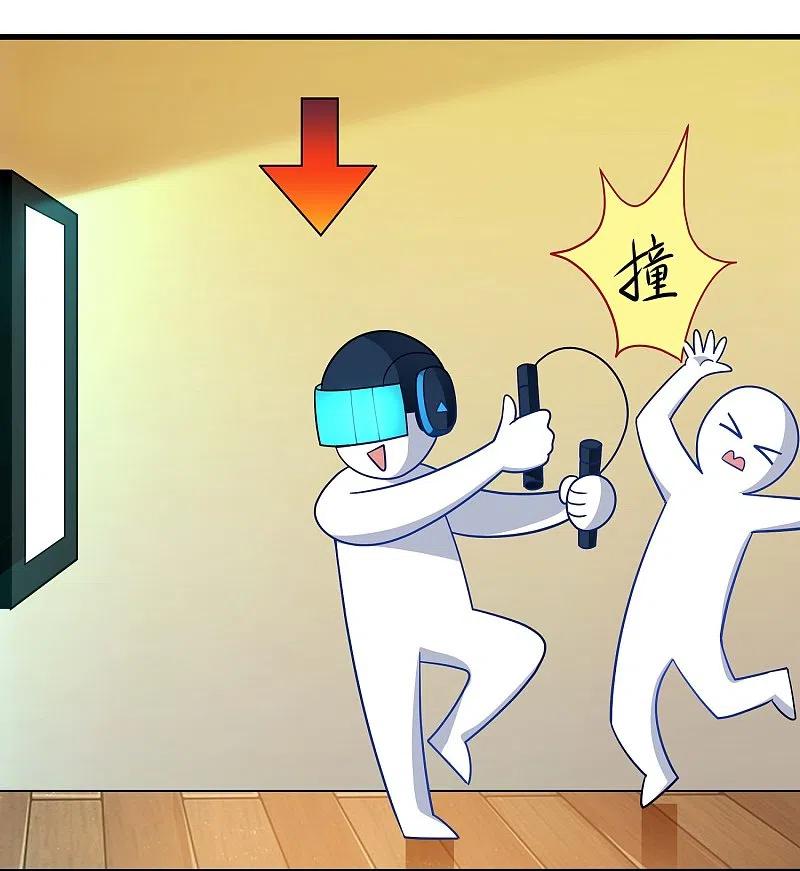 无敌学霸系统 第261话 太真实了！我投钱！ 第4页