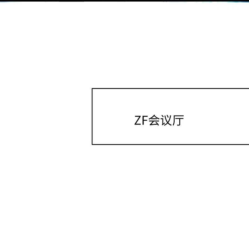 无敌学霸系统 第261话 太真实了！我投钱！ 第10页