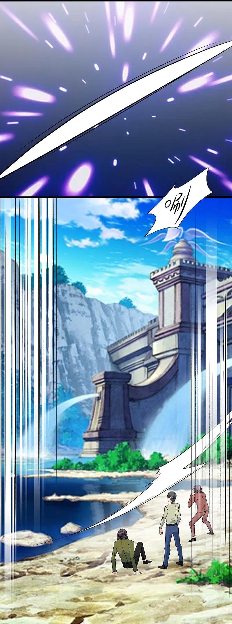 无敌学霸系统 第261话 太真实了！我投钱！ 第22页
