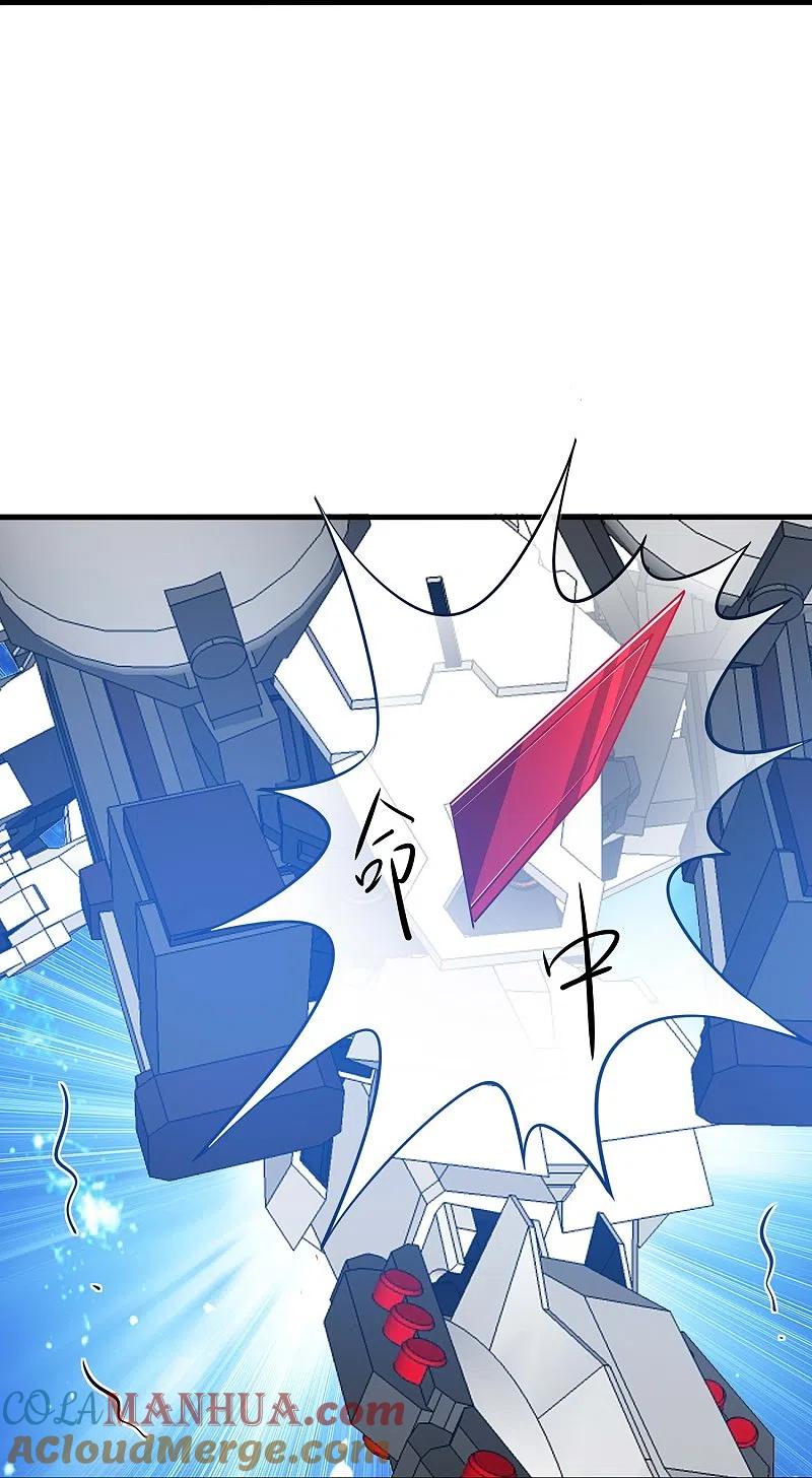 无敌学霸系统 第262话 不就是VR游……这是啥？！ 第10页
