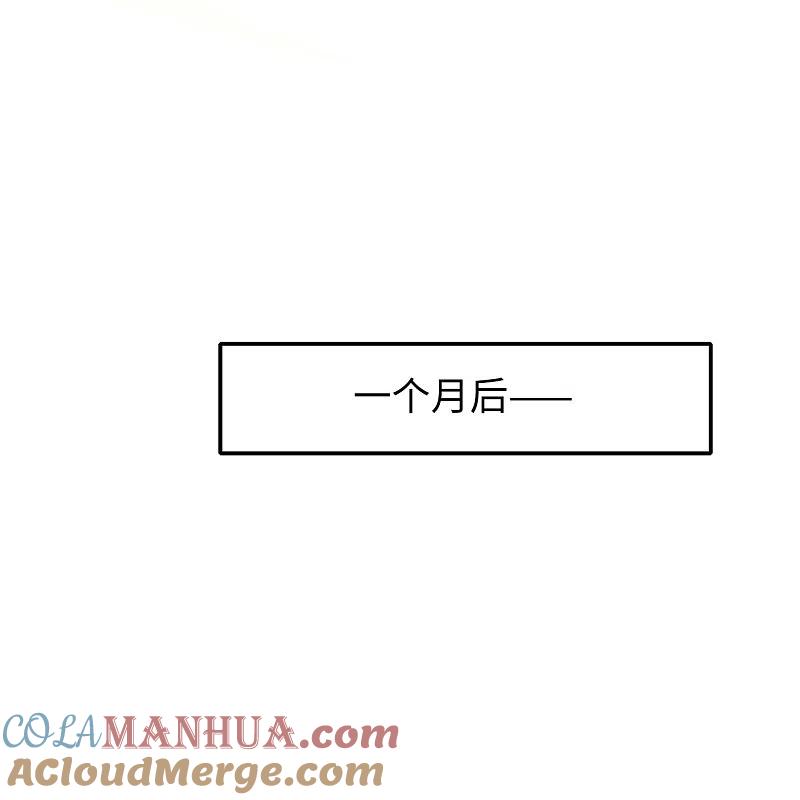 无敌学霸系统 第262话 不就是VR游……这是啥？！ 第18页